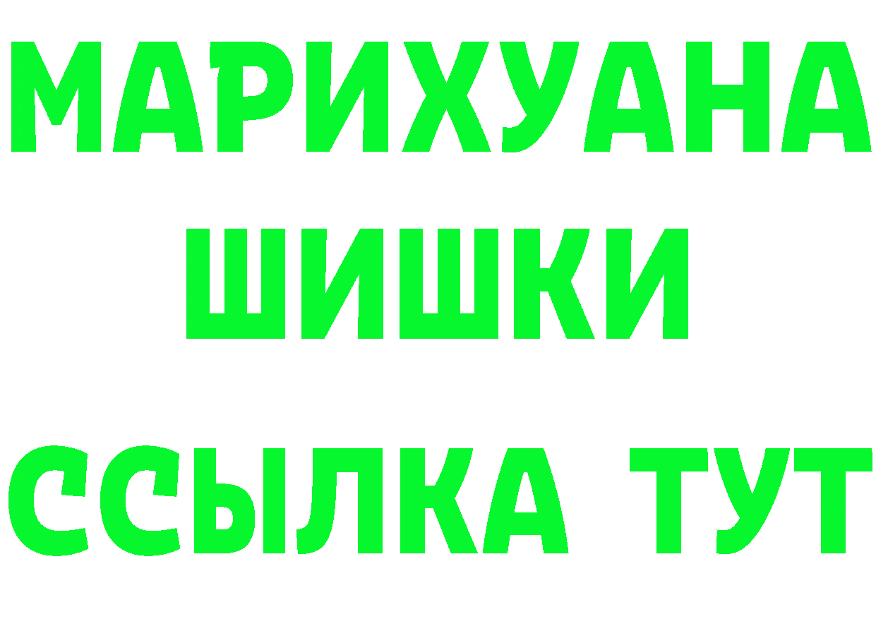 Как найти закладки? darknet какой сайт Ялта